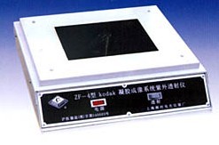 宝山顾村         ZF-4 凝胶成像系统紫外投射仪