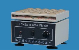 金坛金南         ZW-B 青霉素振荡器